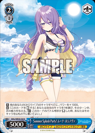 6月までの出品 高レアリティ ホロライブ8電源デッキ 調整パーツ付き 6月までの出品 高レアリティ ホロライブ8電源デッキ 調整パーツ