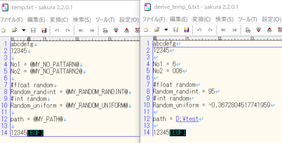 Python ファイル内の指定文字列を複数置換して 別名でファイル保存する Pythonとvbaで世の中を便利にする Python ファイル内の指定文字列を複数置換して 別名でファイル保存する Pythonとvbaで世の中を便利にする