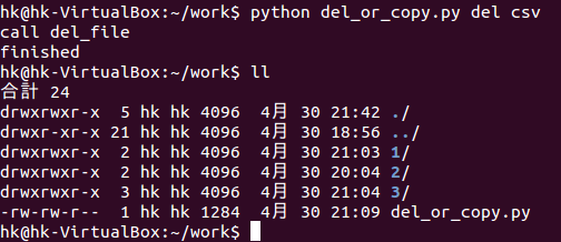 f:id:HK29:20180430214324p:plain f:id:HK29:20180430214324p:plain