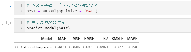 f:id:HK29:20201102165113p:plain f:id:HK29:20201102165113p:plain