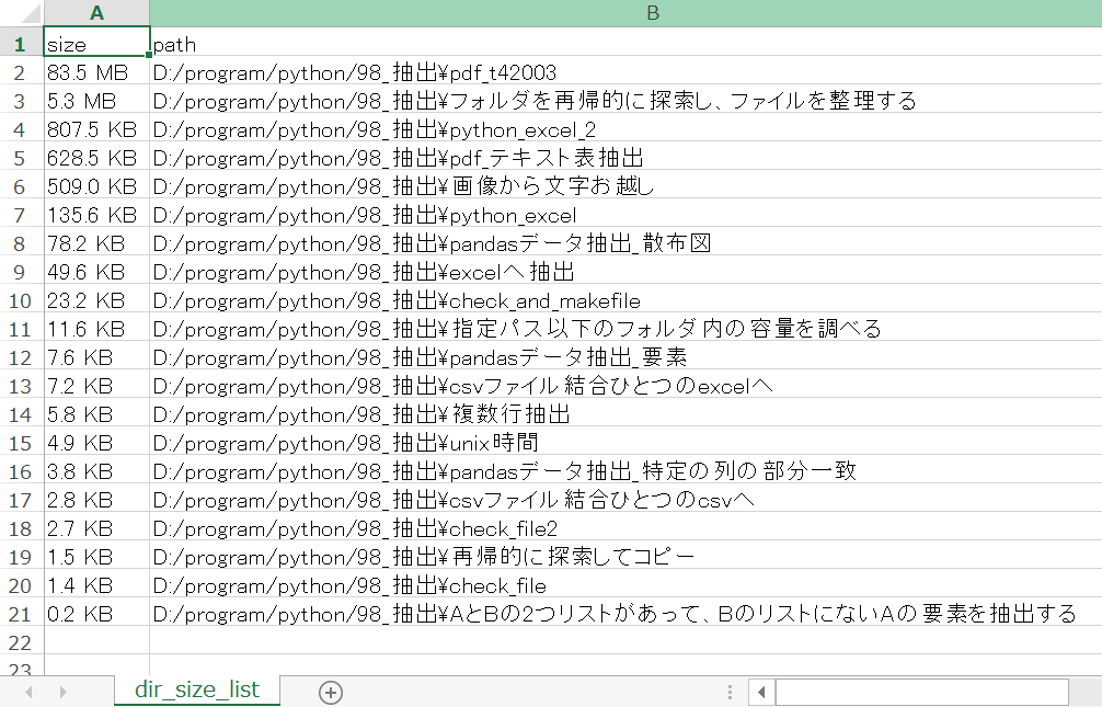 f:id:HK29:20210713230601p:plain