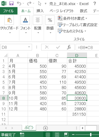 f:id:HK29:20211001080450p:plain