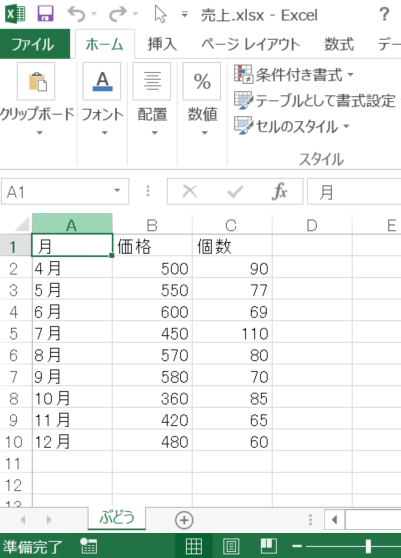 f:id:HK29:20211001080513p:plain