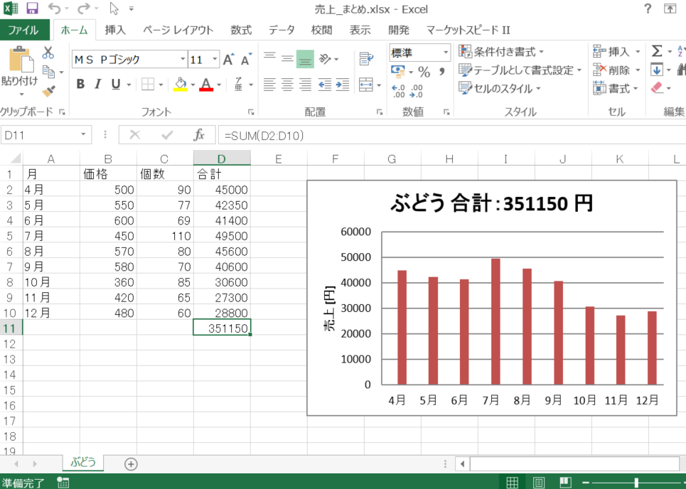 f:id:HK29:20211001080622p:plain