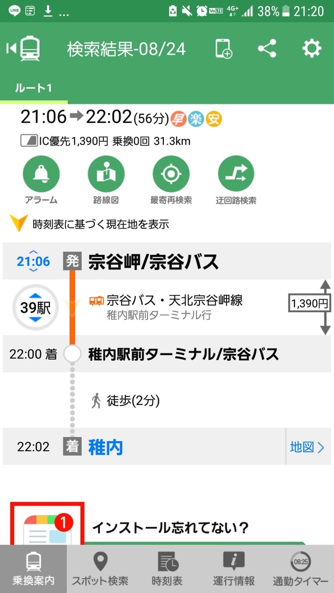f:id:HK921:20200616010328j:plain f:id:HK921:20200616010328j:plain