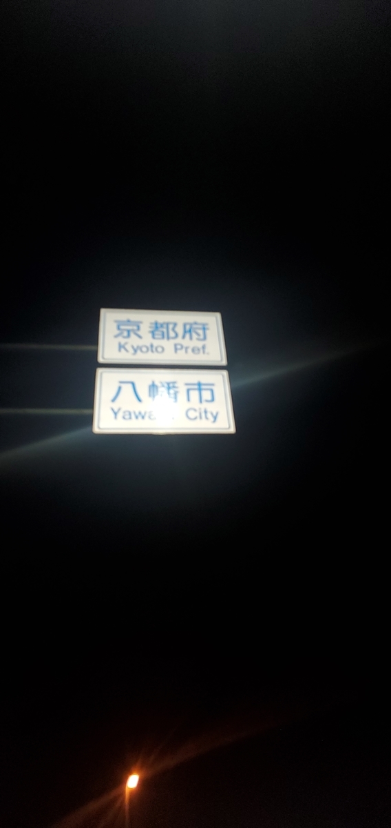 f:id:HK921:20200814233843j:plain f:id:HK921:20200814233843j:plain