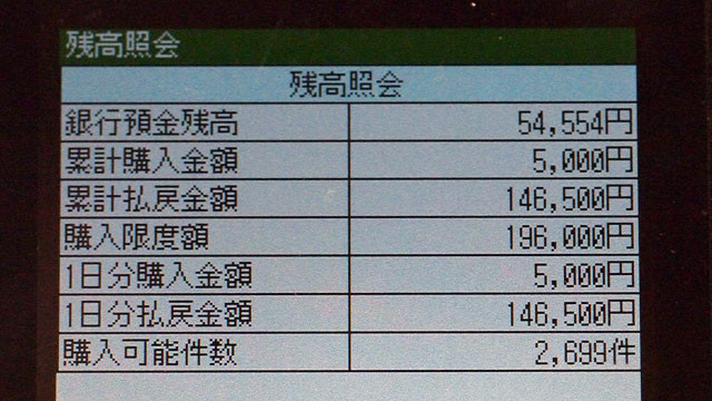 f:id:HKCS4L3G:20101003161944j:image