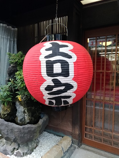 f:id:HKT1989:20181103120315j:image f:id:HKT1989:20181103120315j:image