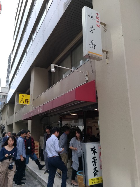 f:id:HKT1989:20181103140112j:image f:id:HKT1989:20181103140112j:image