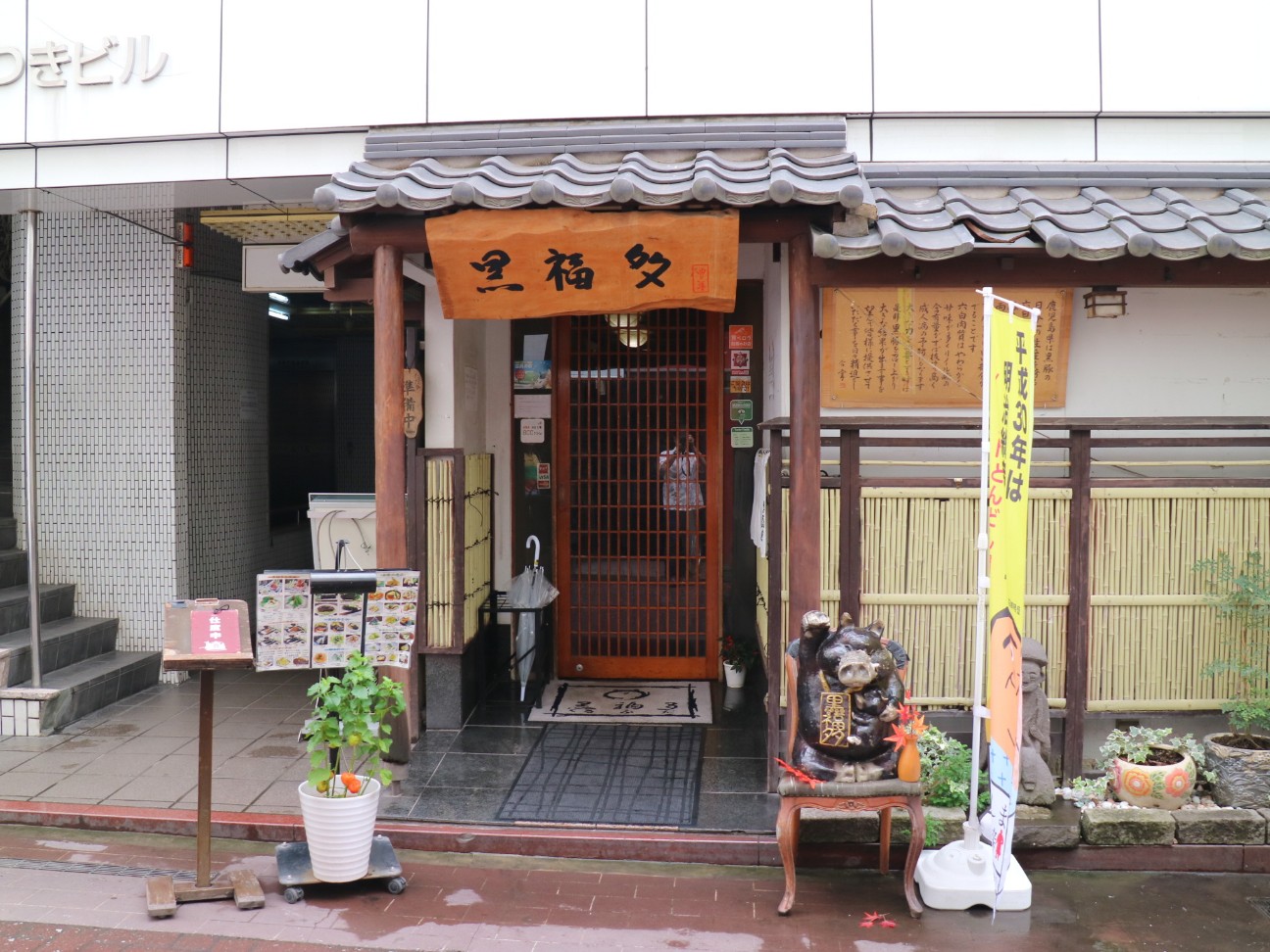 f:id:HKT1989:20181106073306j:plain f:id:HKT1989:20181106073306j:plain
