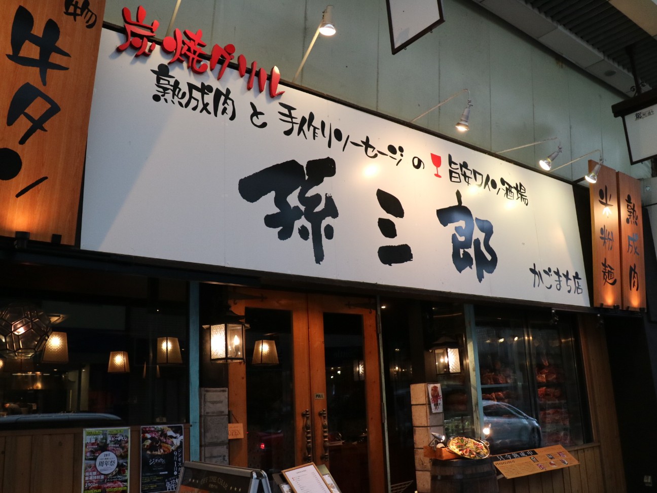 f:id:HKT1989:20181106074408j:image