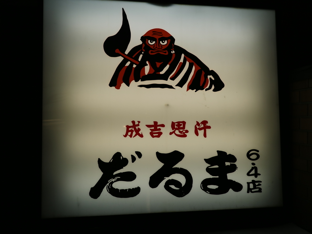 f:id:HKT1989:20181106121811j:plain