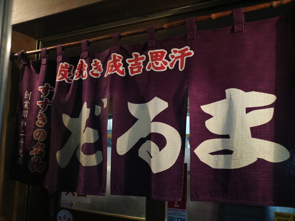 f:id:HKT1989:20181106122355j:plain