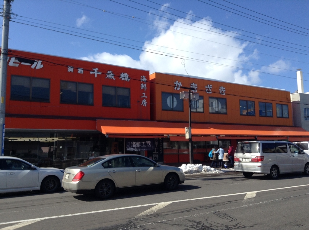 f:id:HKT1989:20181106125510j:plain