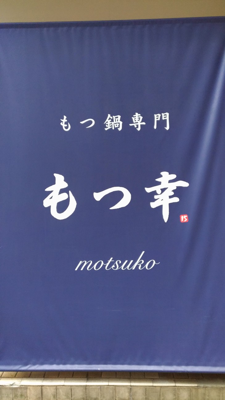 f:id:HKT1989:20181106134837j:image