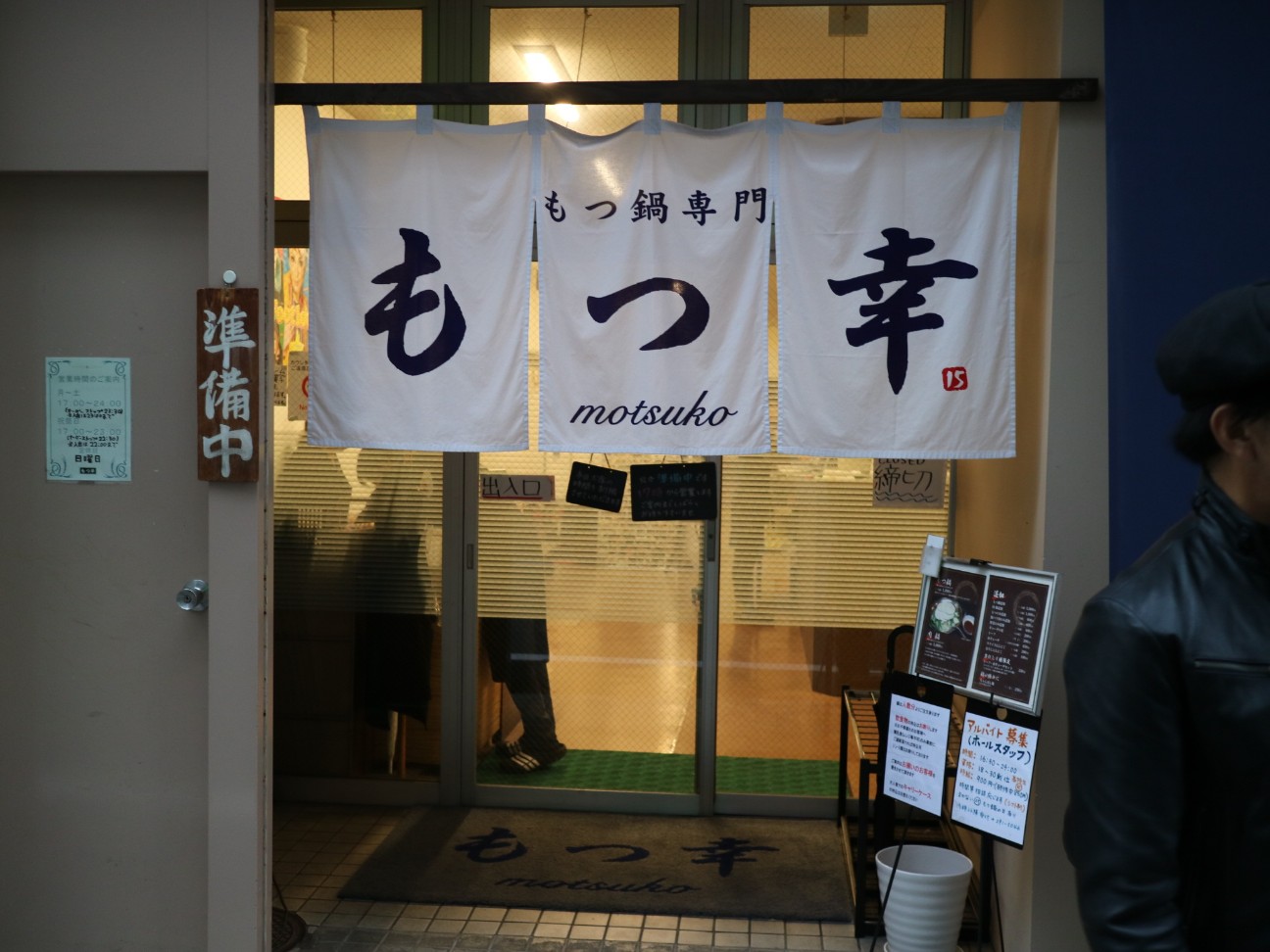 f:id:HKT1989:20181106134945j:image