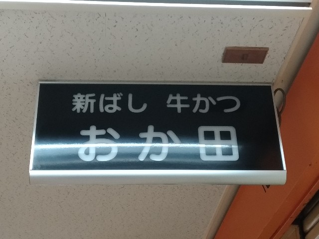 f:id:HKT1989:20181123155955j:image