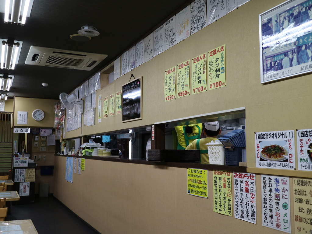 f:id:HKT1989:20181124114335j:plain