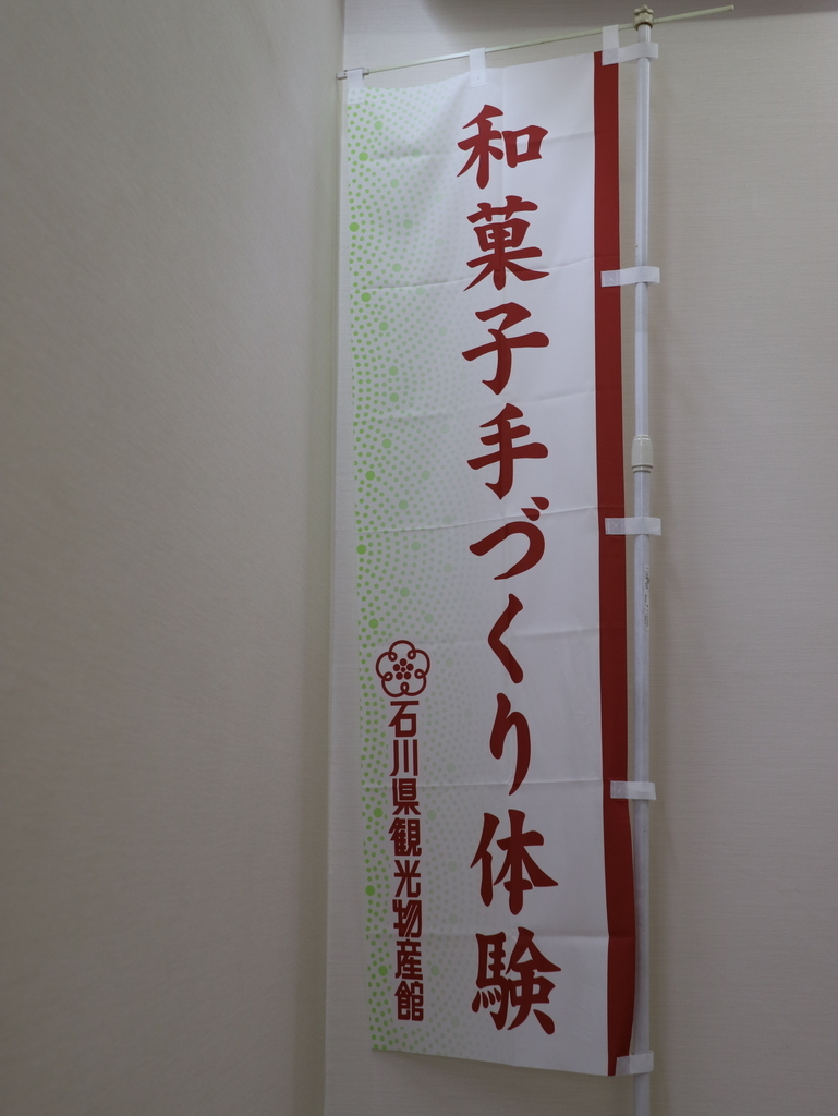 f:id:HKT1989:20181125114454j:plain