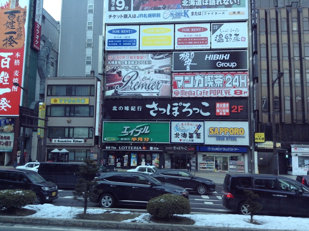 f:id:HKT1989:20181130122428j:plain