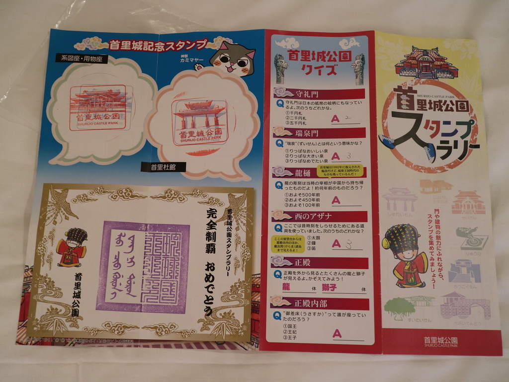 f:id:HKT1989:20181214155502j:plain f:id:HKT1989:20181214155502j:plain