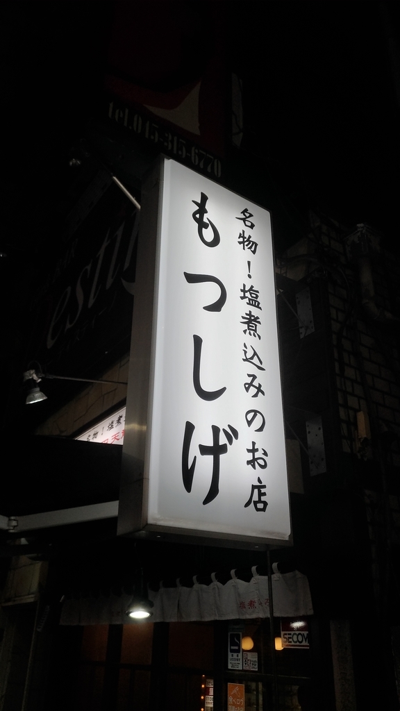 f:id:HKT1989:20181218175037j:plain f:id:HKT1989:20181218175037j:plain