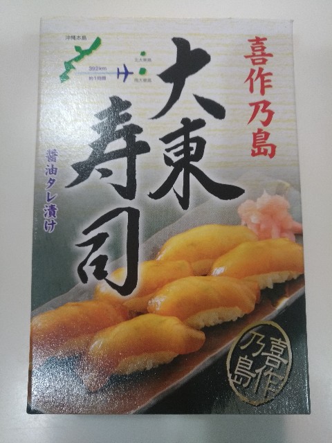 f:id:HKT1989:20190114162344j:image