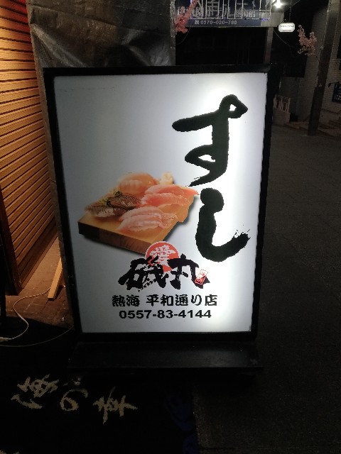 f:id:HKT1989:20190117111155j:image f:id:HKT1989:20190117111155j:image