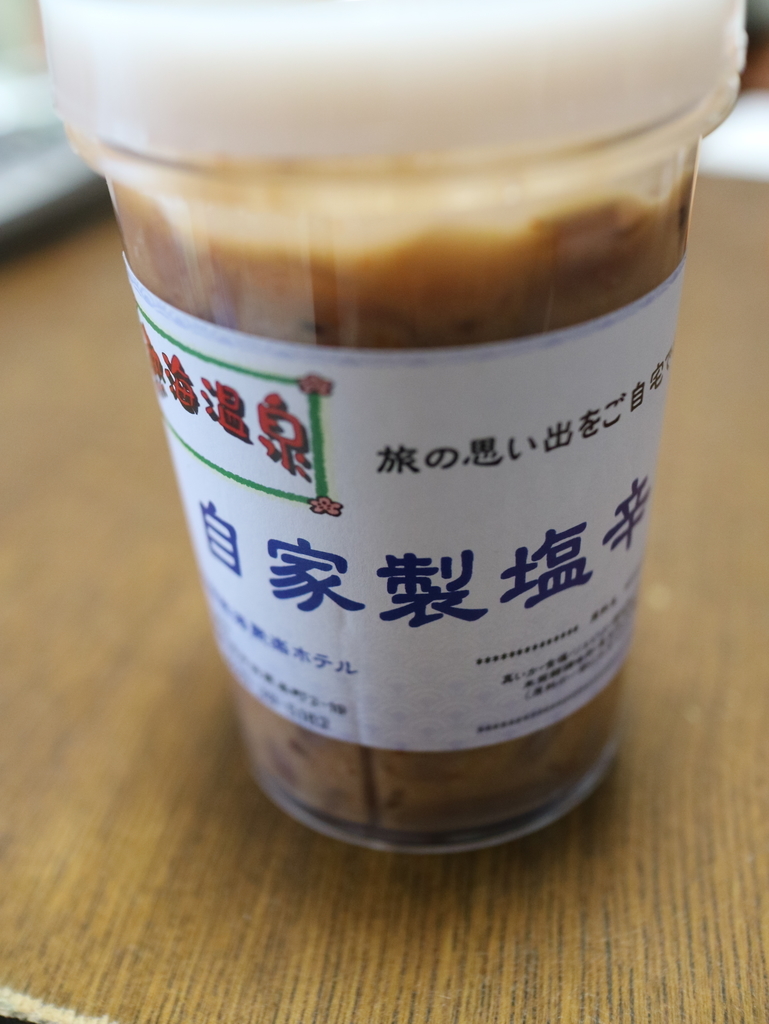 f:id:HKT1989:20190127023432j:plain