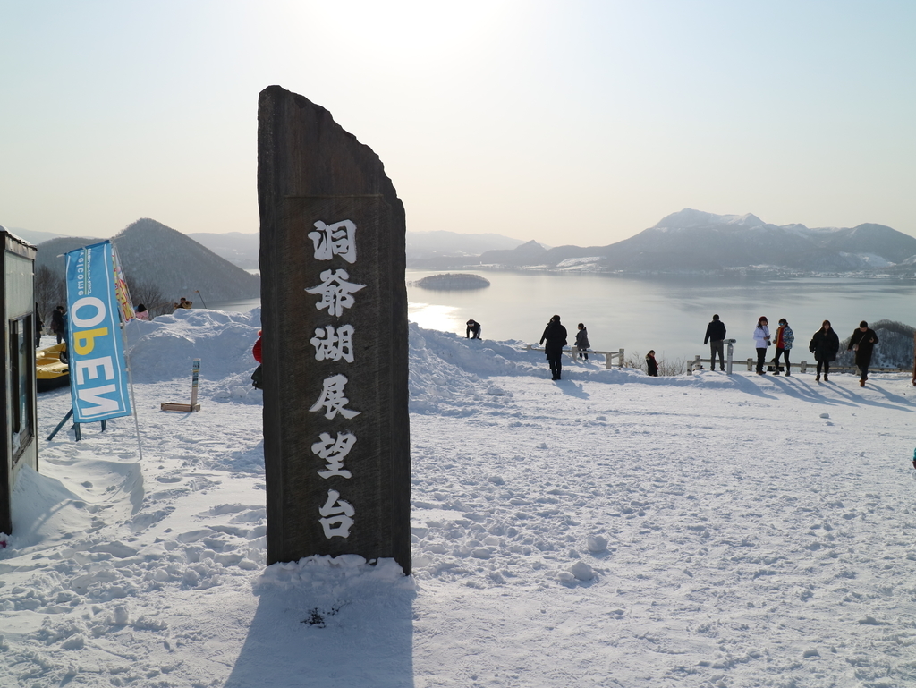 f:id:HKT1989:20190205155055j:plain f:id:HKT1989:20190205155055j:plain
