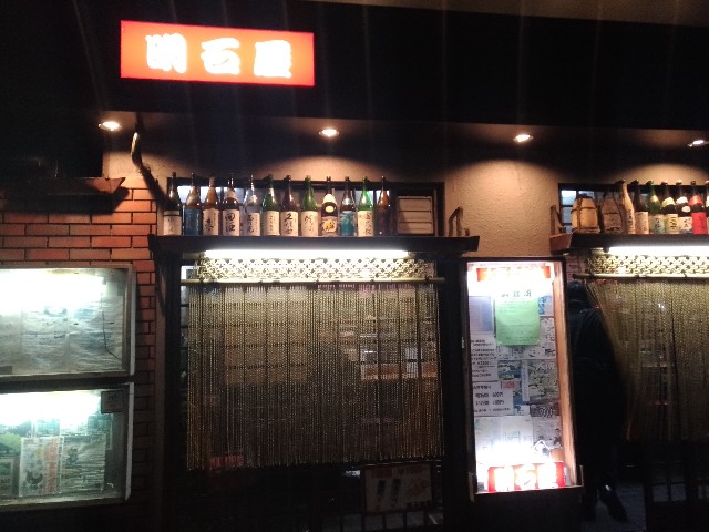 f:id:HKT1989:20190206064301j:image f:id:HKT1989:20190206064301j:image