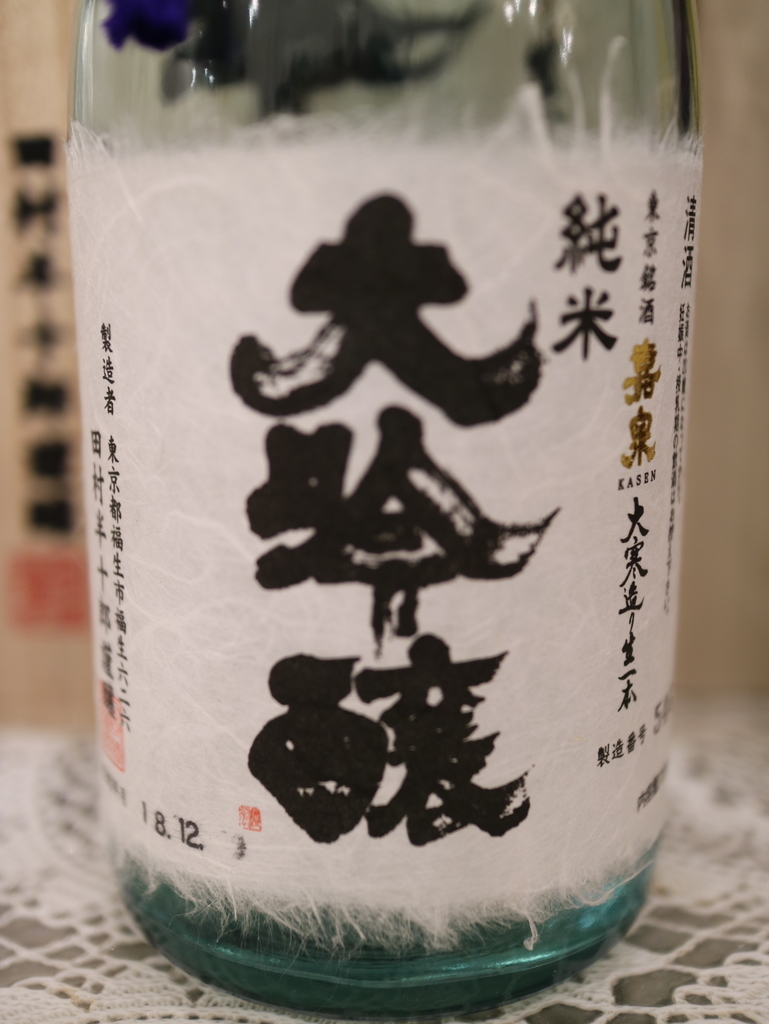 f:id:HKT1989:20190209072141j:plain