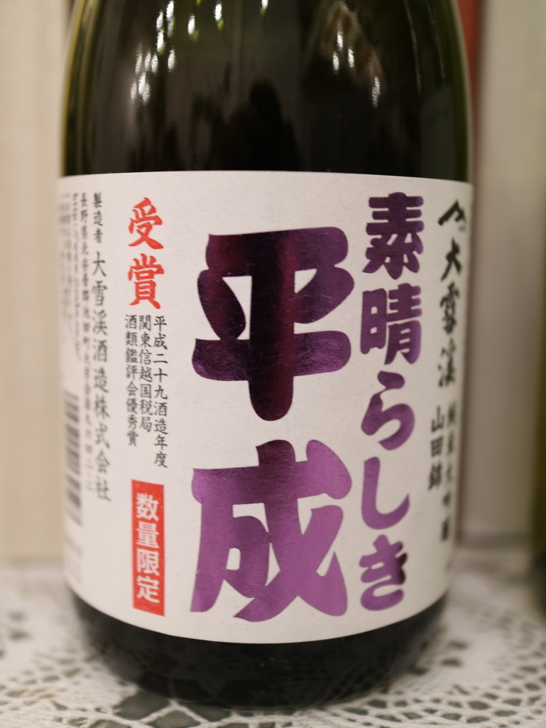 f:id:HKT1989:20190209072241j:plain