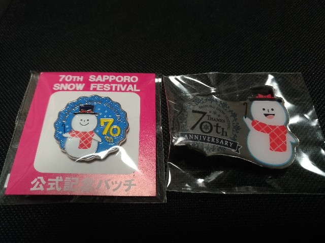 f:id:HKT1989:20190209180536j:image