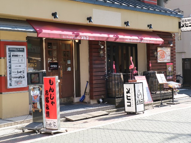 f:id:HKT1989:20190221152154j:image f:id:HKT1989:20190221152154j:image