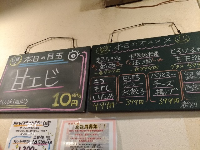 f:id:HKT1989:20190306164008j:image f:id:HKT1989:20190306164008j:image