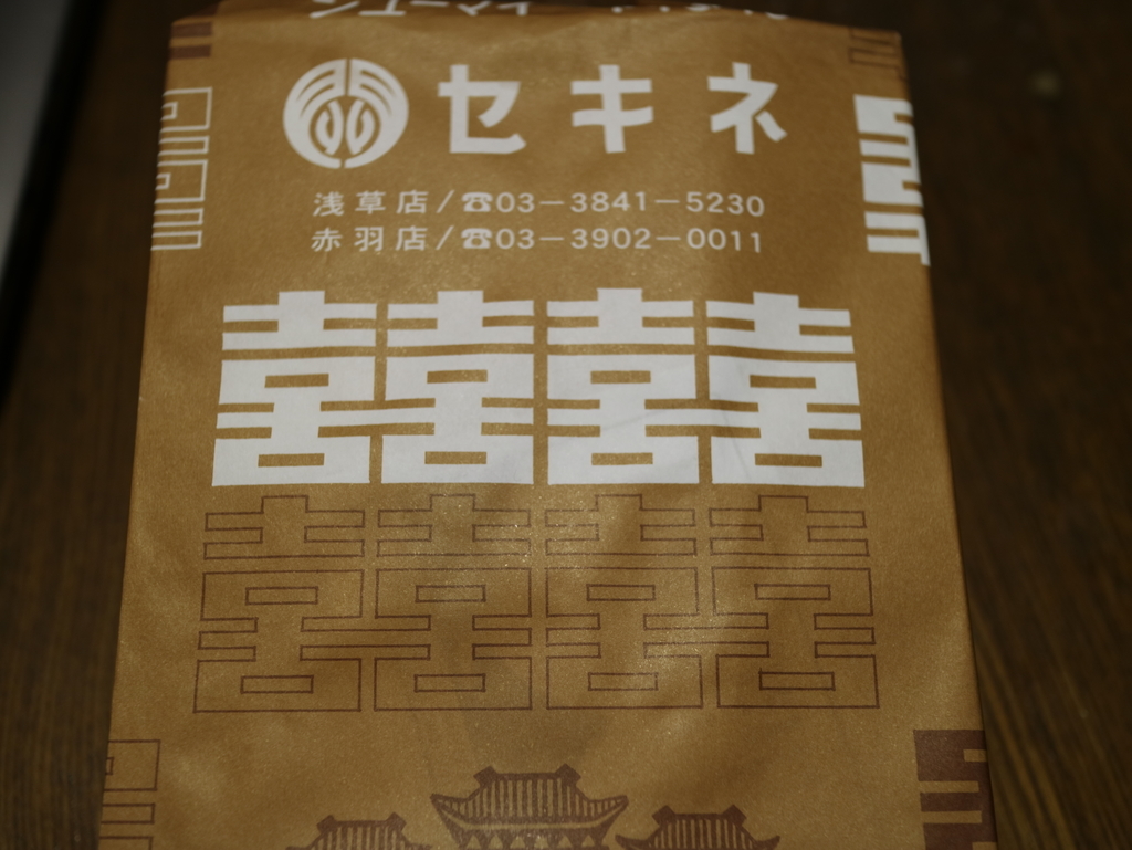 f:id:HKT1989:20190307095529j:plain f:id:HKT1989:20190307095529j:plain