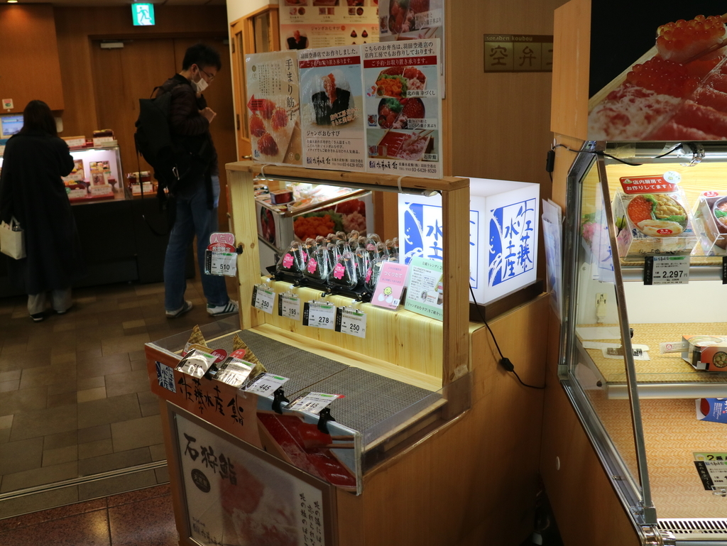 f:id:HKT1989:20190310211522j:plain