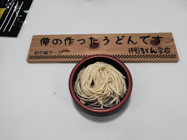 f:id:HKT1989:20190310222301j:plain f:id:HKT1989:20190310222301j:plain