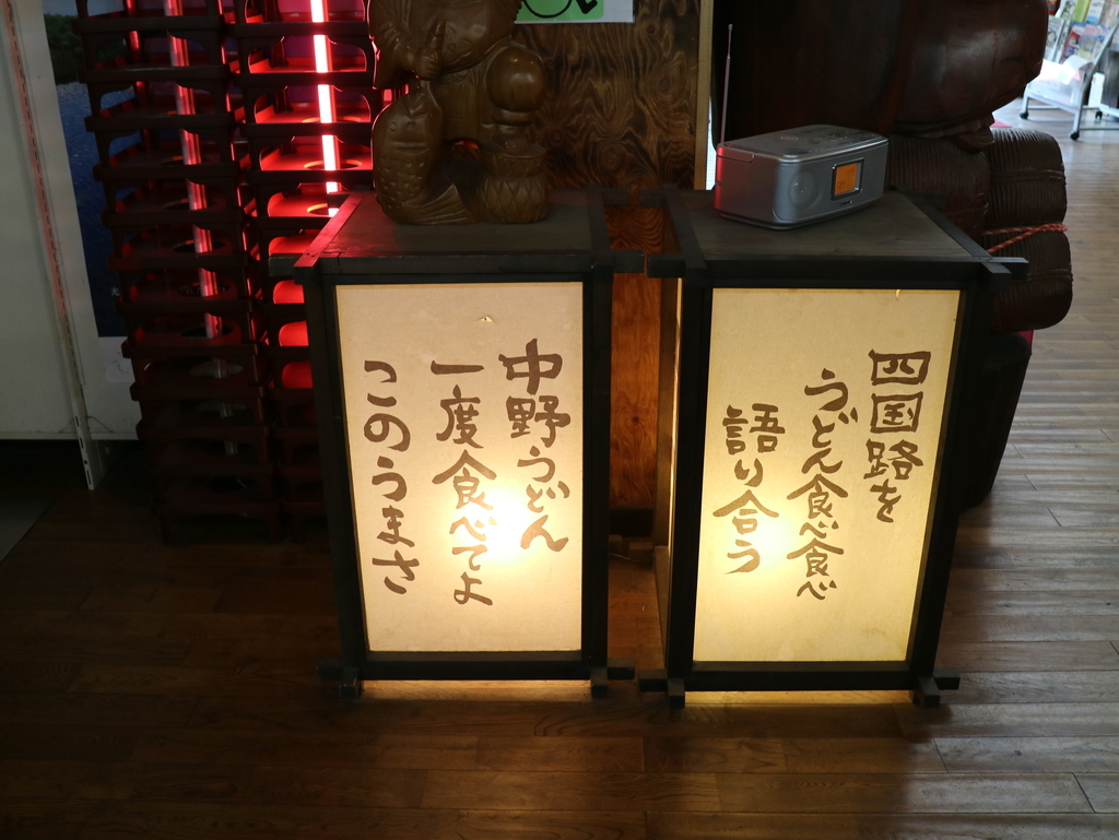 f:id:HKT1989:20190312153839j:plain