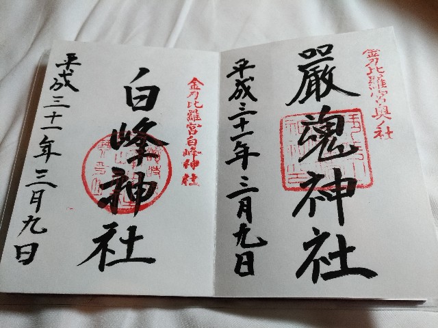 f:id:HKT1989:20190314132724j:image f:id:HKT1989:20190314132724j:image