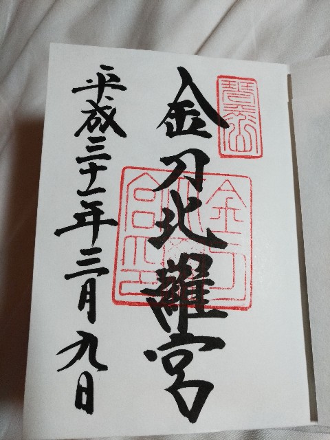 f:id:HKT1989:20190314161624j:image f:id:HKT1989:20190314161624j:image