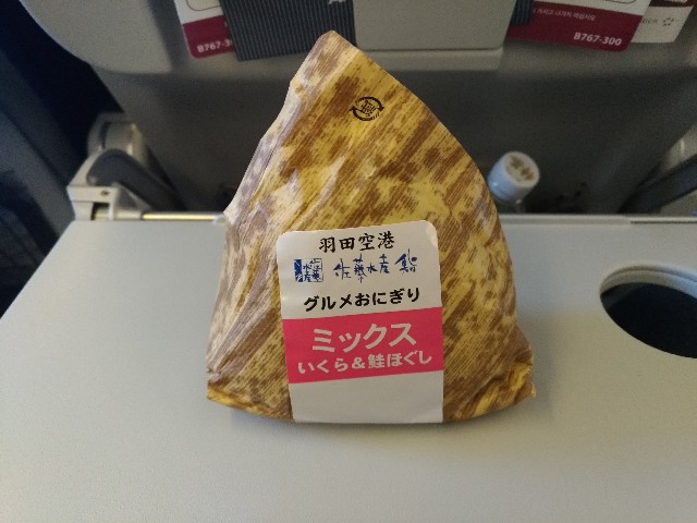 f:id:HKT1989:20190316115124j:image