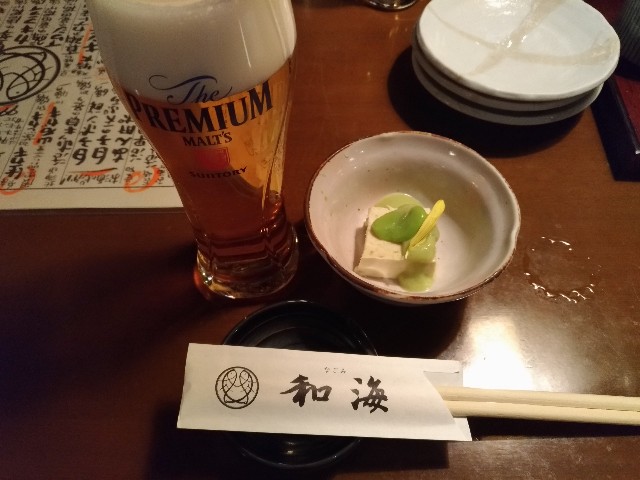 f:id:HKT1989:20190319114513j:image f:id:HKT1989:20190319114513j:image