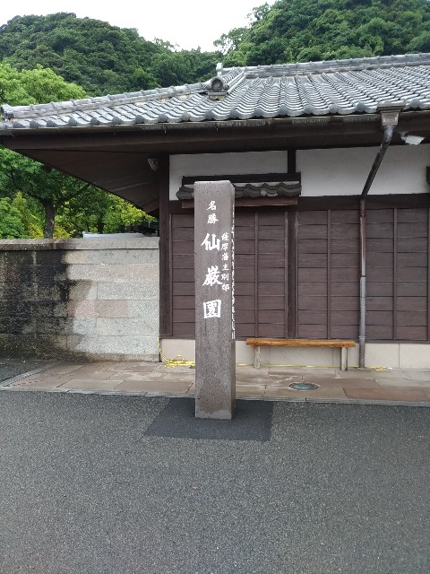 f:id:HKT1989:20190326155645j:plain f:id:HKT1989:20190326155645j:plain