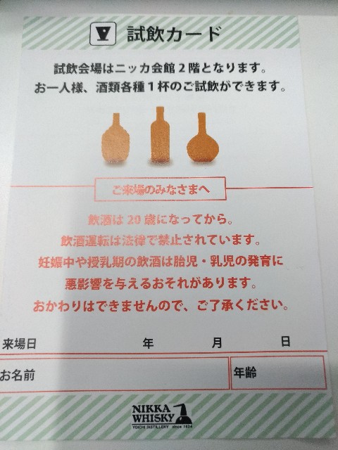 f:id:HKT1989:20190404091838j:image f:id:HKT1989:20190404091838j:image