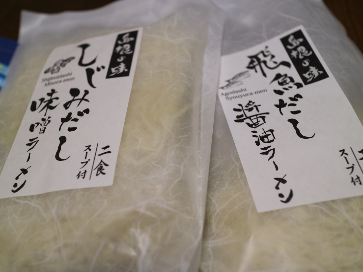f:id:HKT1989:20190404104136j:plain f:id:HKT1989:20190404104136j:plain