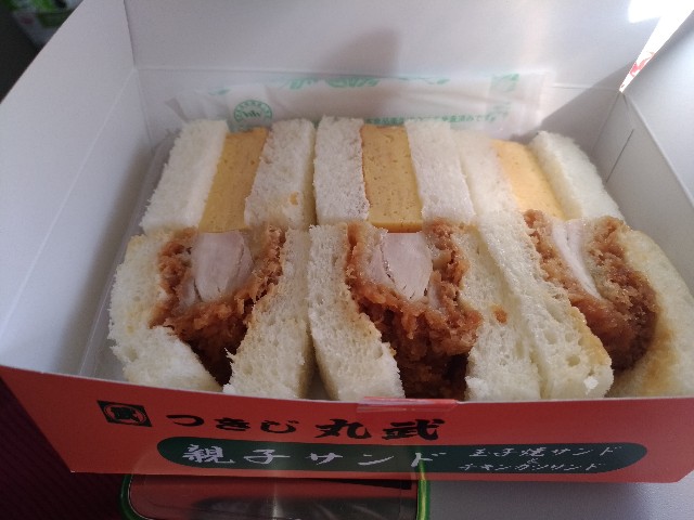 f:id:HKT1989:20190404115029j:image f:id:HKT1989:20190404115029j:image
