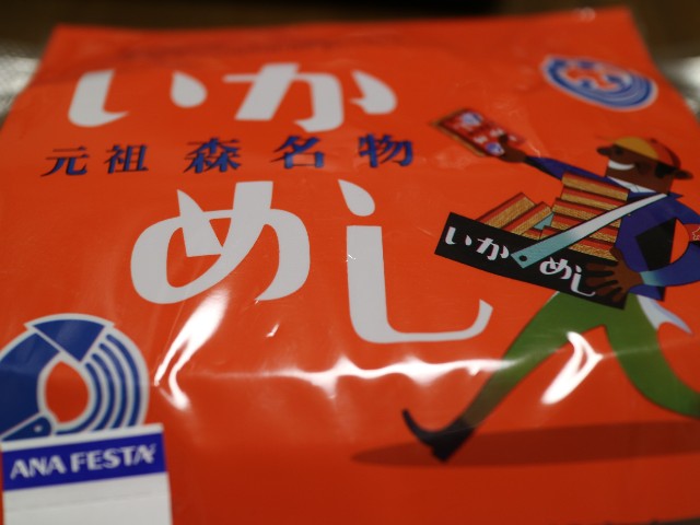 f:id:HKT1989:20190404121500j:plain f:id:HKT1989:20190404121500j:plain