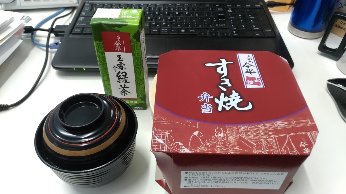 f:id:HKT1989:20190404124151j:plain f:id:HKT1989:20190404124151j:plain